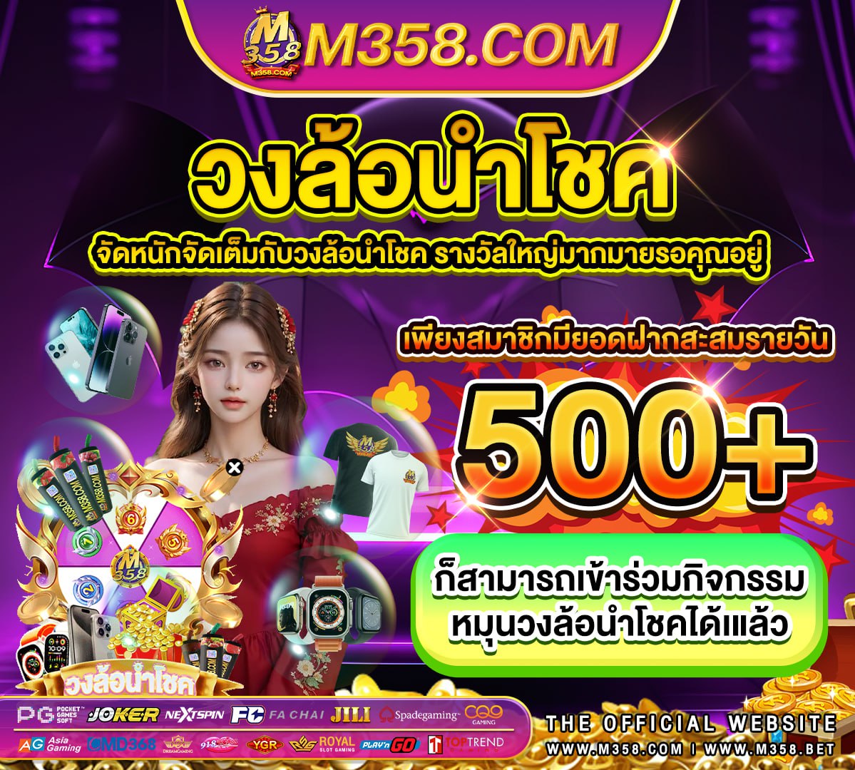 heng888 ฟรี เครดิต